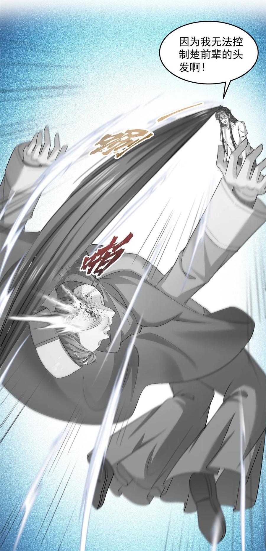 619 变异水兽5