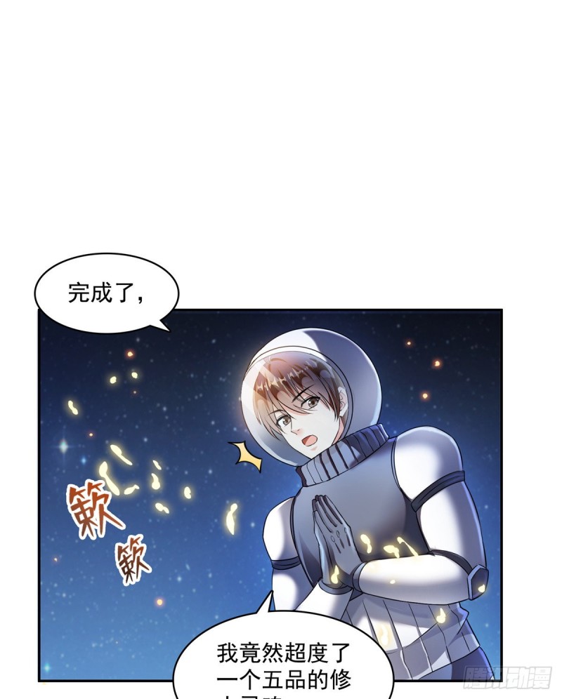 第326话 离开碧水阁去逛逛吧66