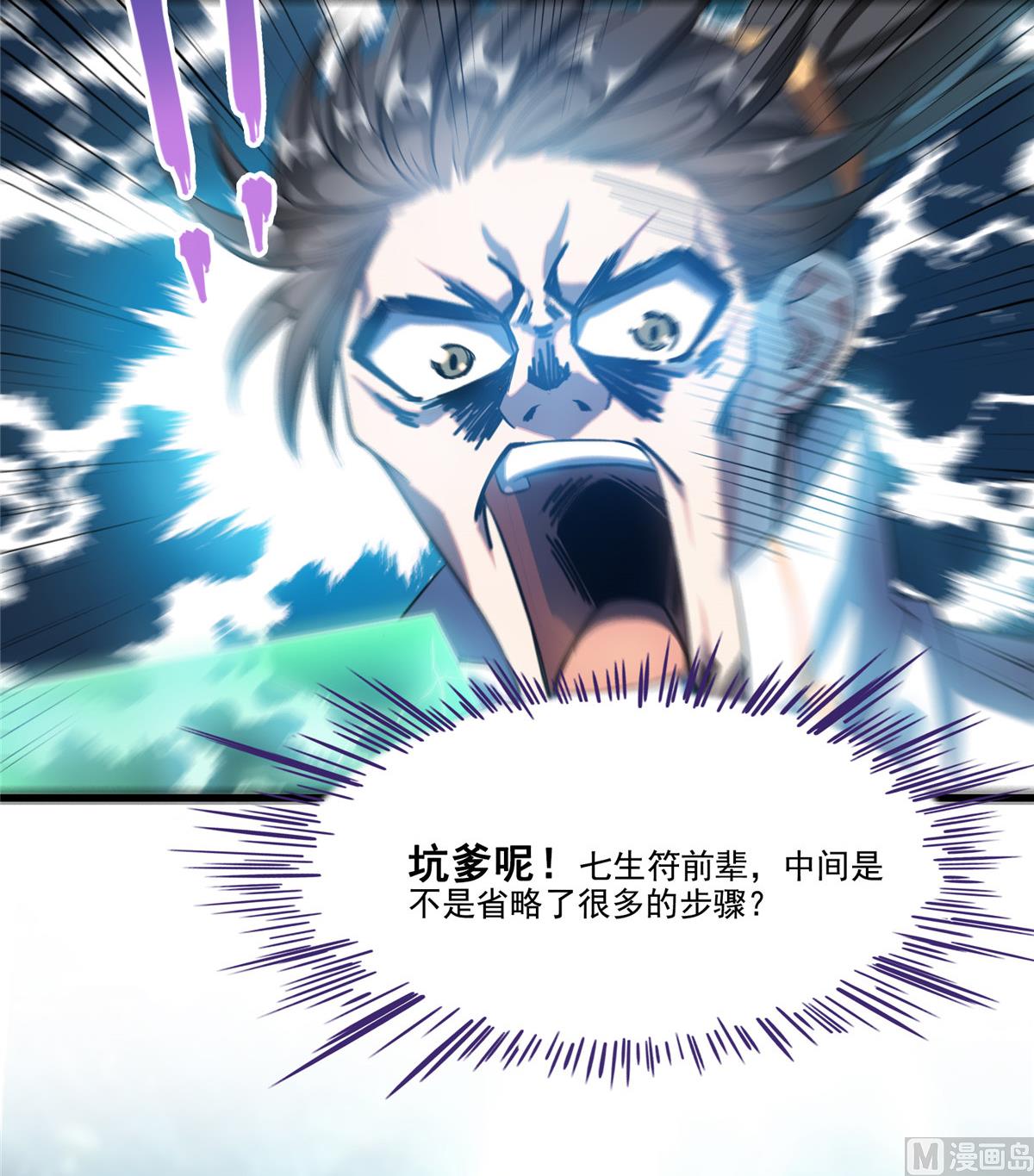 第261话 车子进水了怎么破31