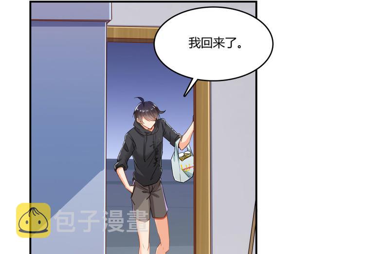 第31话 我的觉悟，做给你看！125