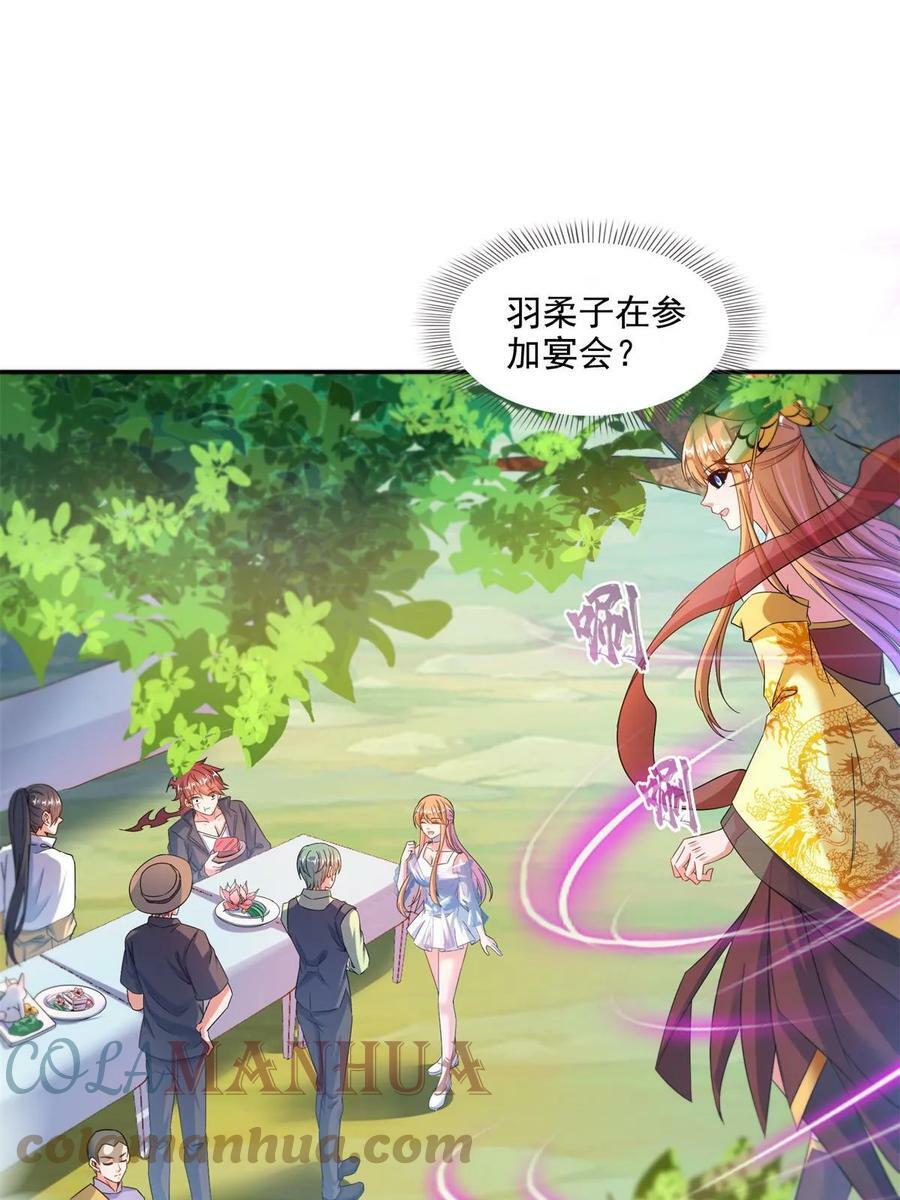 560 阴影领主6