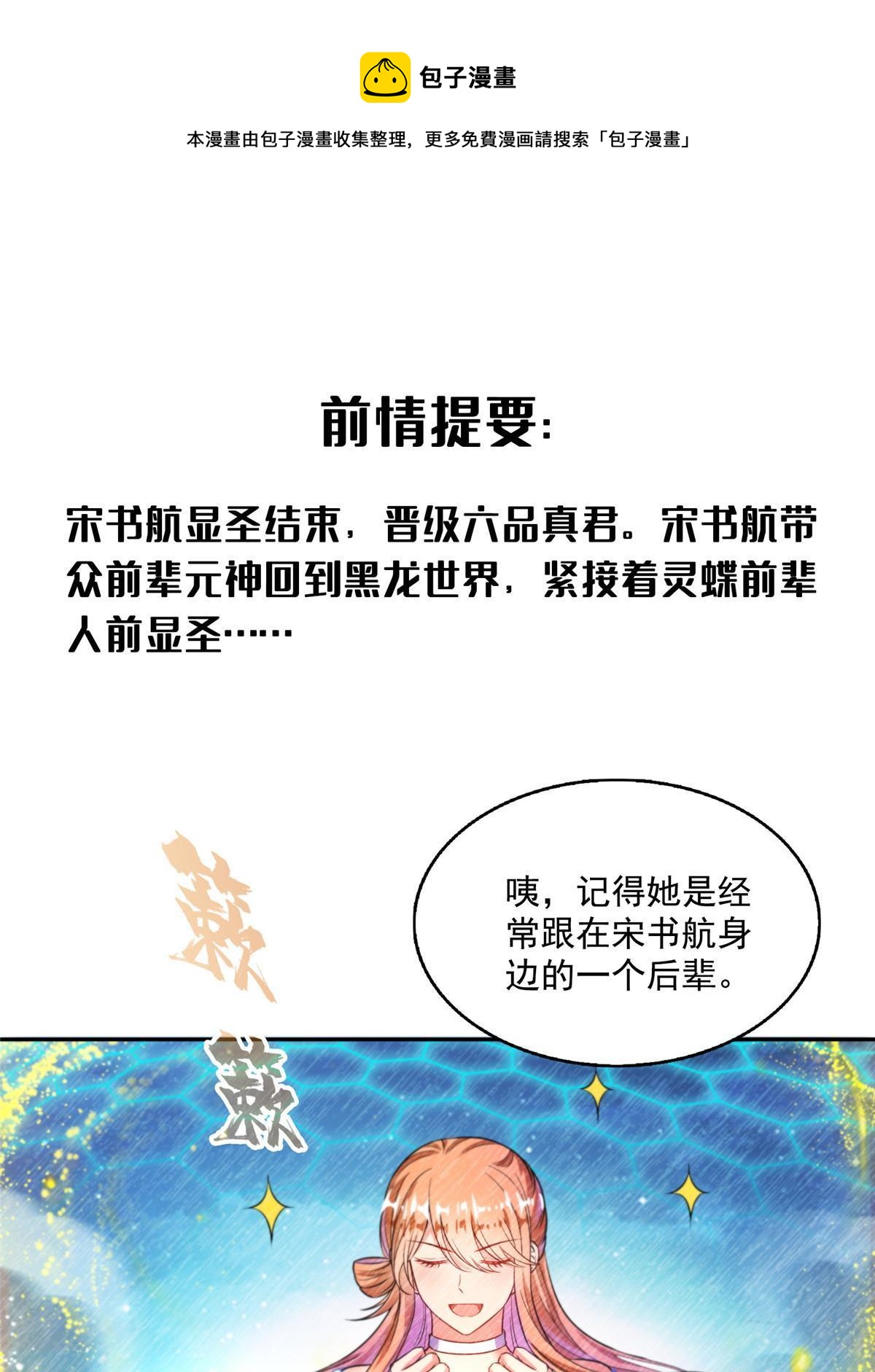 539 旭日王座0