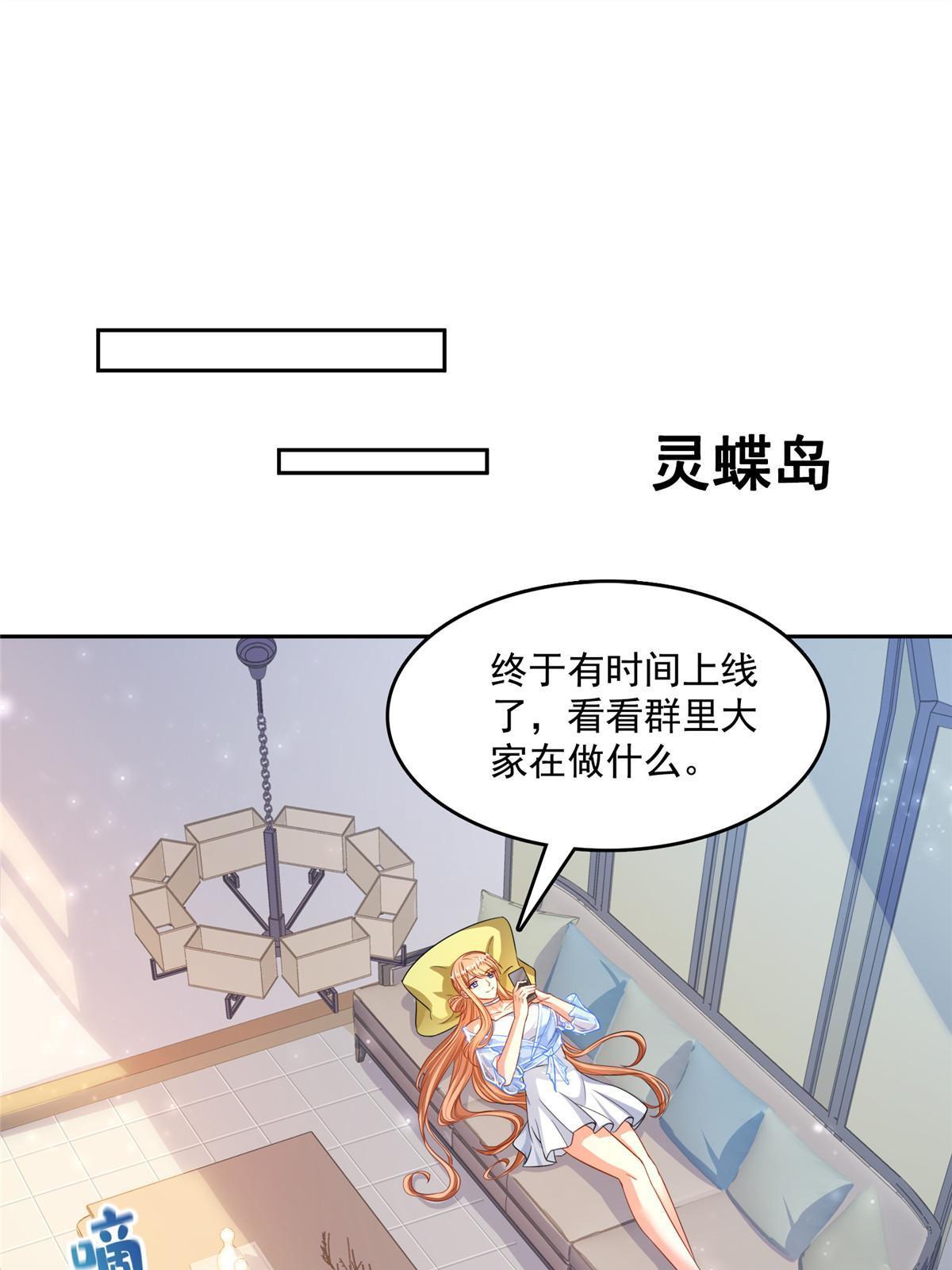526 天负惊人10