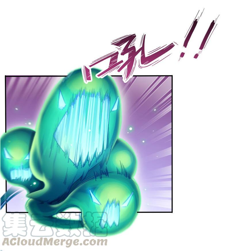 第85话 灵鬼变异9