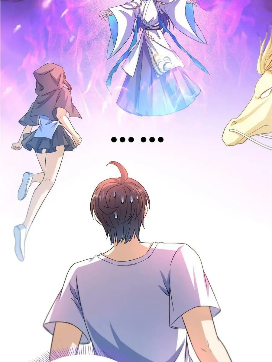 569 公子海，小老弟不太行啊35