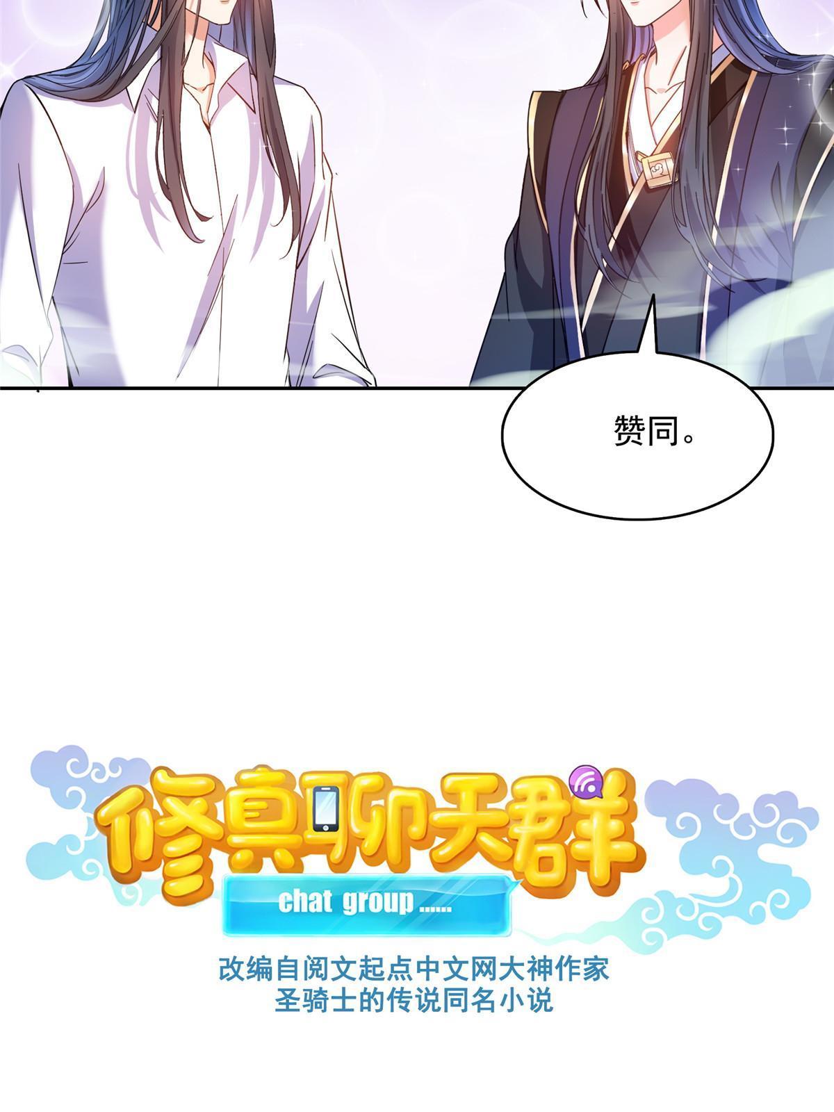 525 粉色因果线27