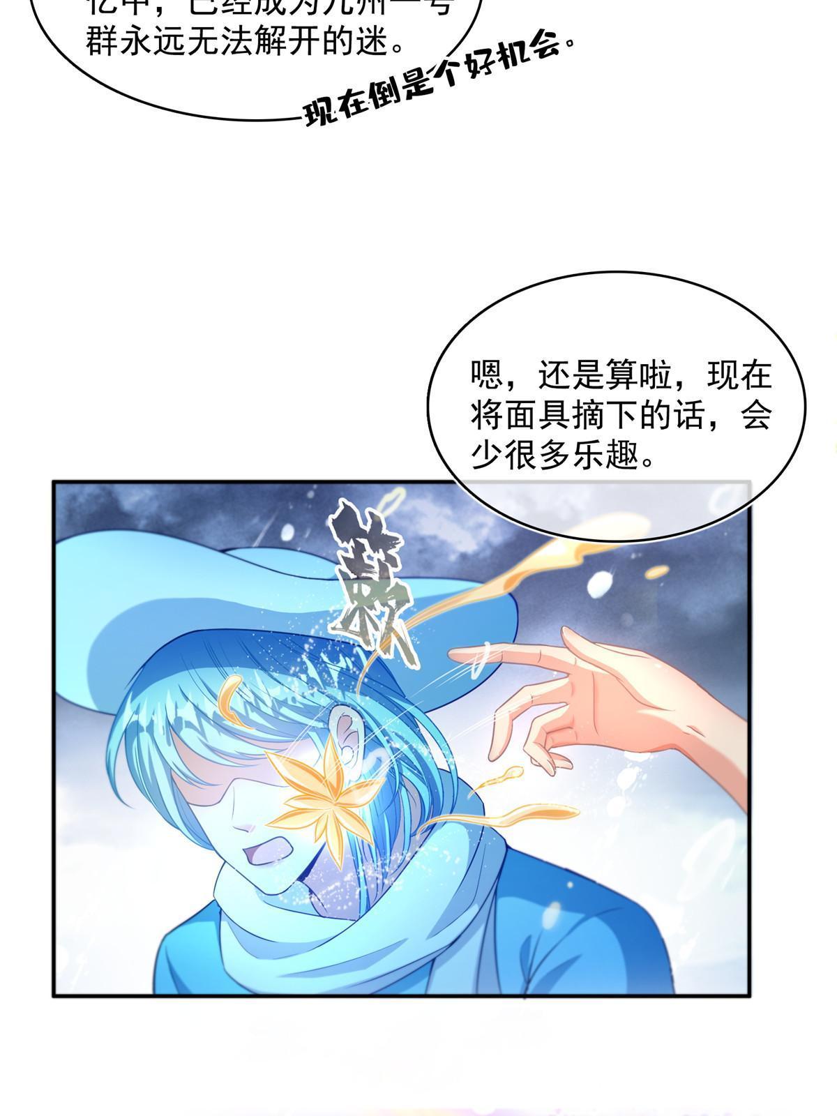 534 时间停滞54