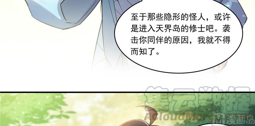 第183话 小巧诸葛月69