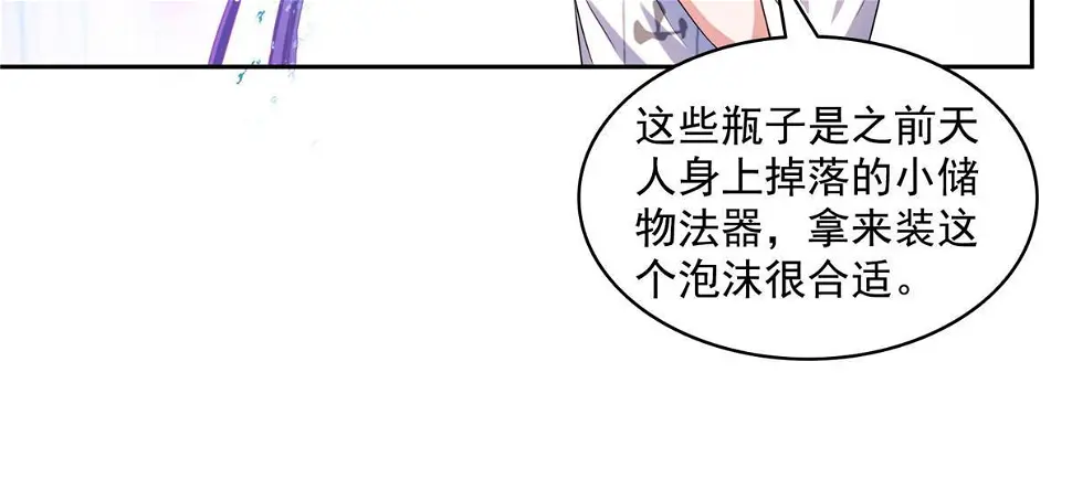 559 宋氏按摩“养刀术”了解一下7