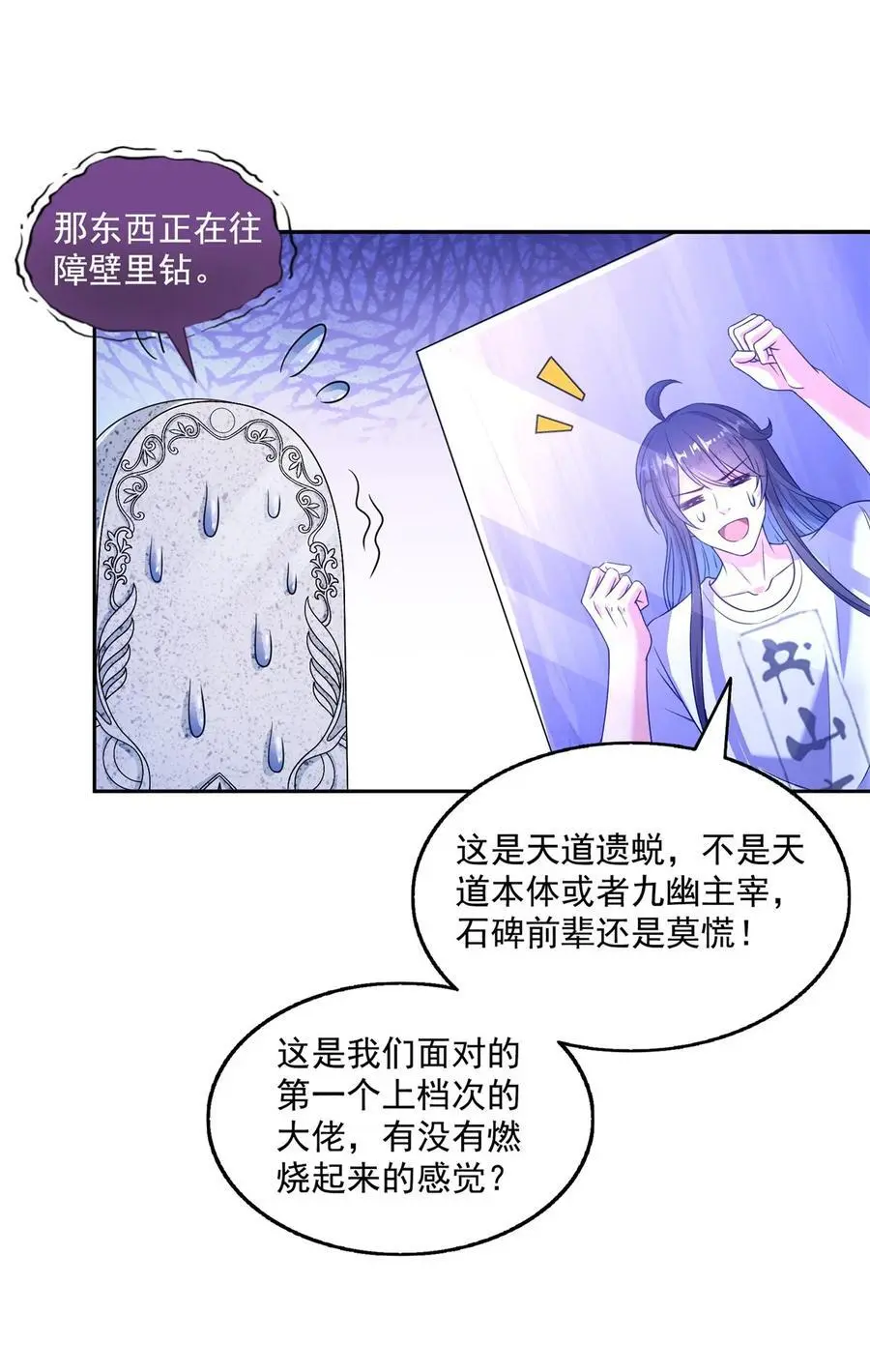 626 液态金属球遗蜕33