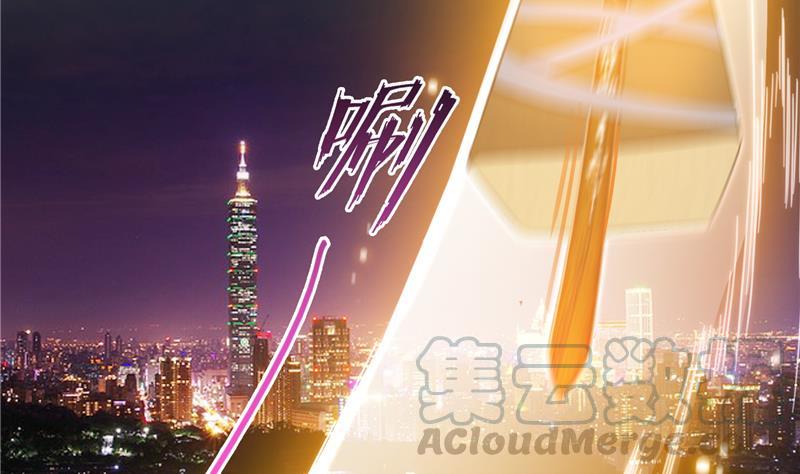 第87话 一次性飞剑004版51