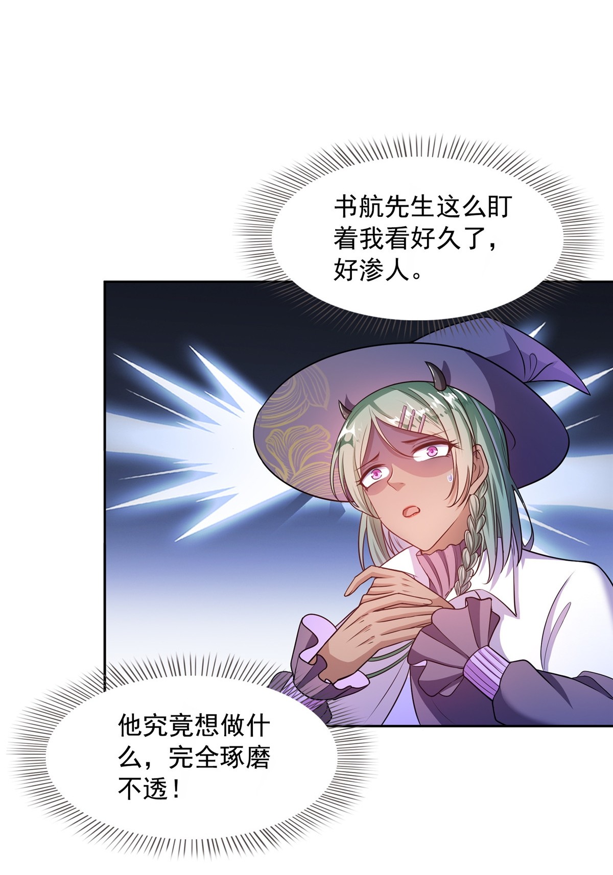 510 极乐女士57