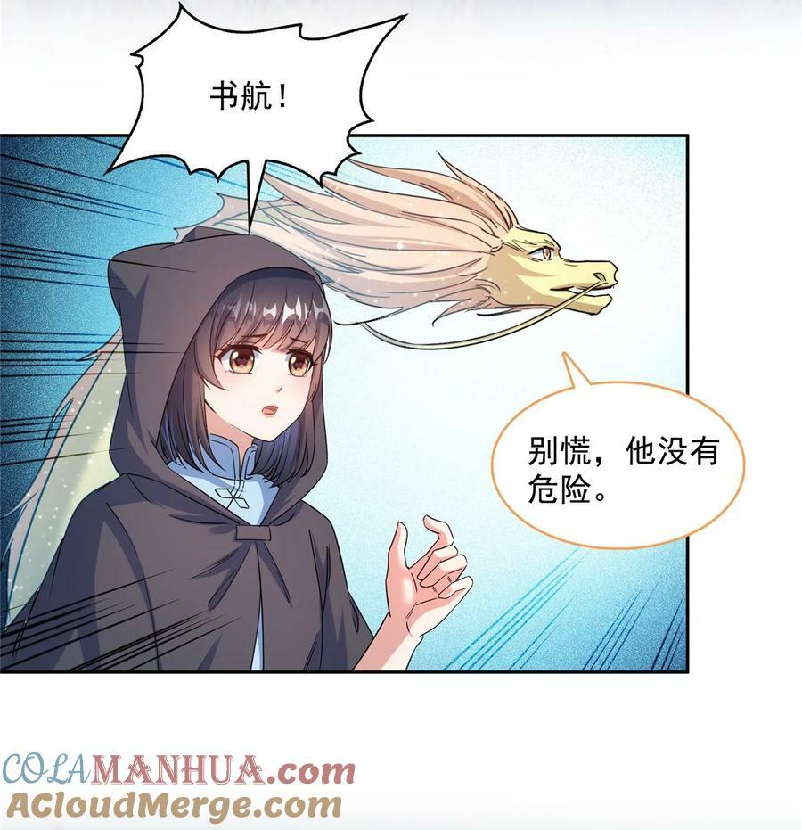 601 碑人合一20