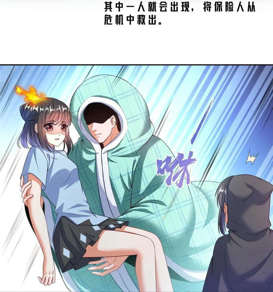 595 龙魔龙珠9