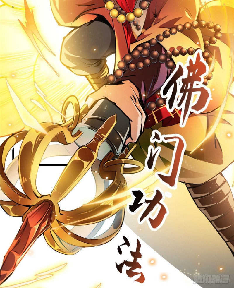 第321话 我不入地狱谁入地狱49