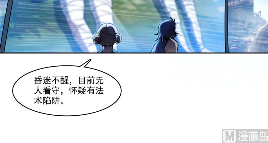第214话 破灭的侥幸心理53