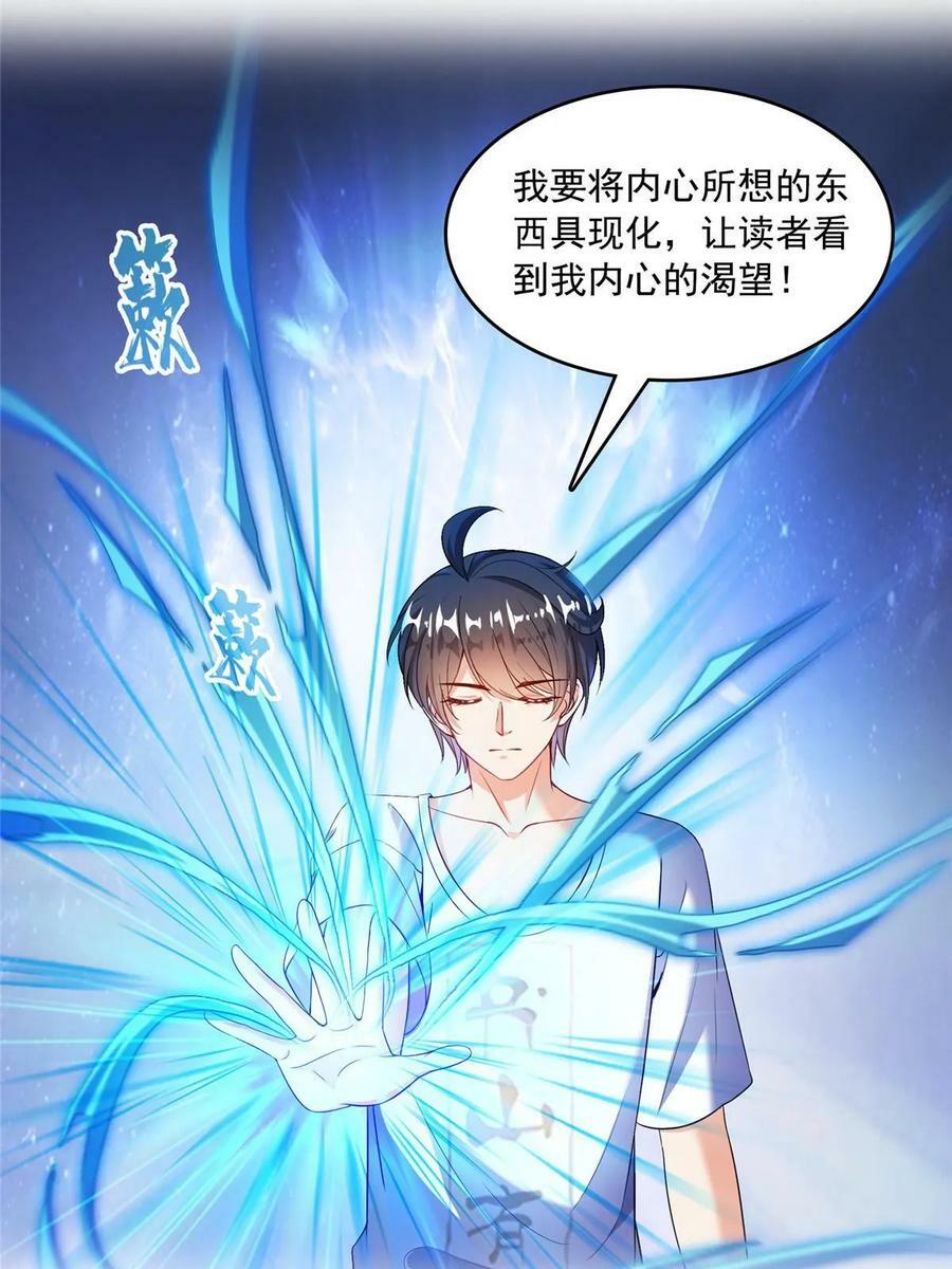 565 心魔魔神柱55