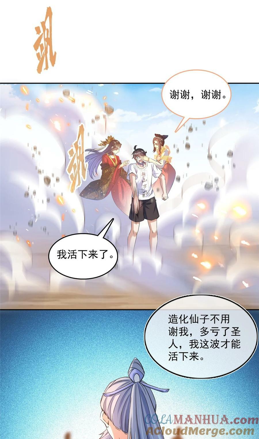 578 湖上命轮26
