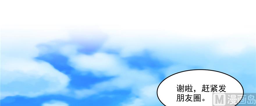 第234话 野外BOSS血魔已刷新62