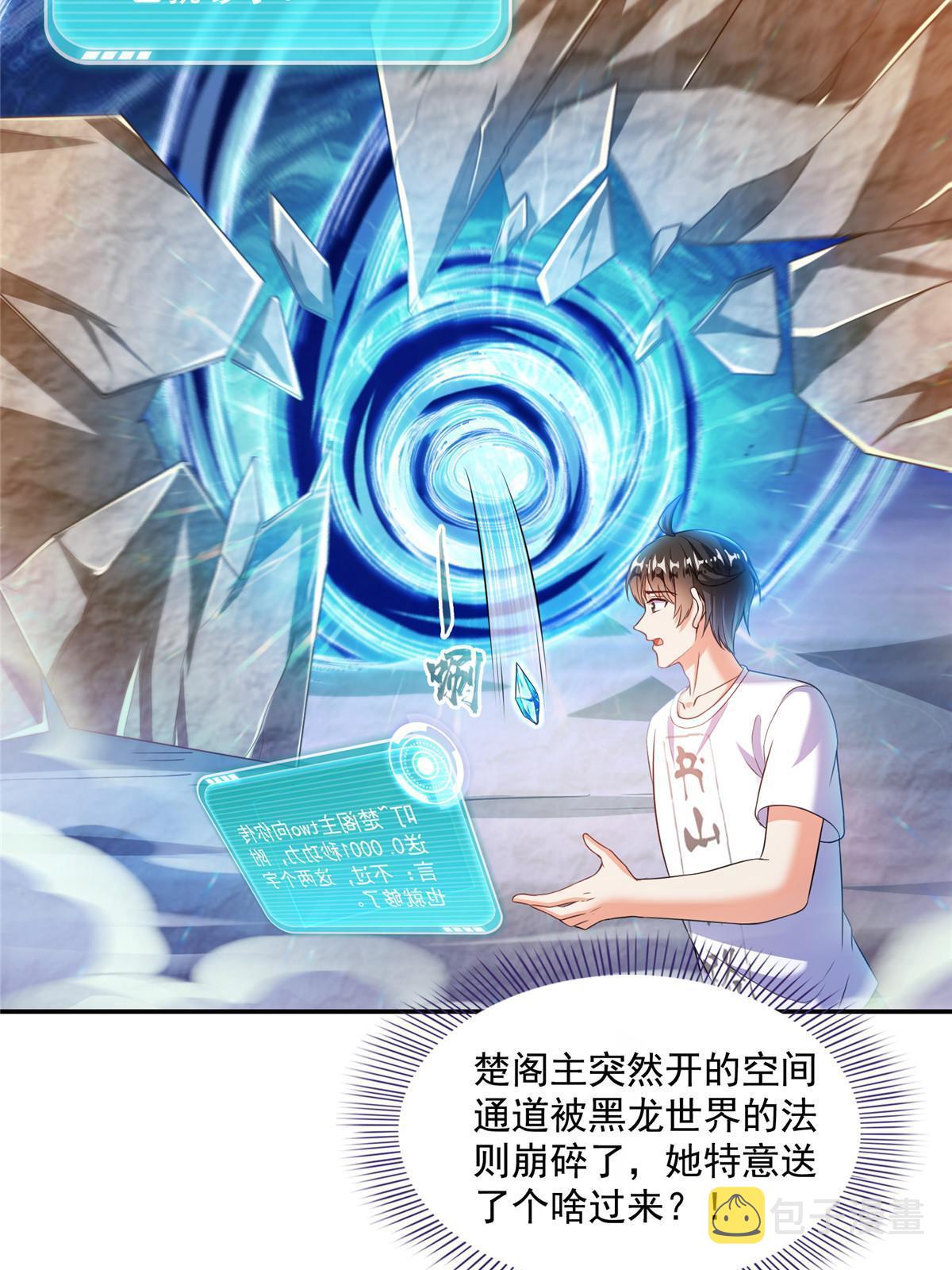 528 不够美型的书航小友9