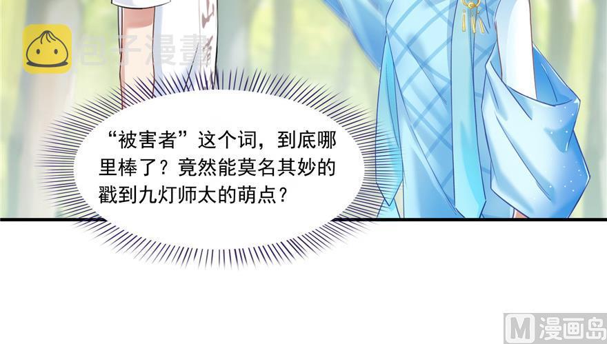 第183话 小巧诸葛月32