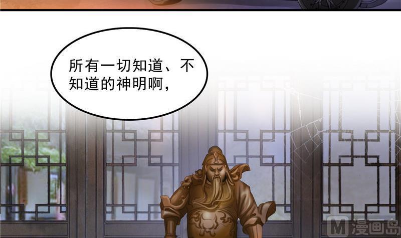 136 施主，你们这边卖小孩吗？53