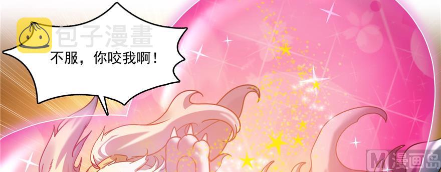 第246话 所谓的“克星”？86