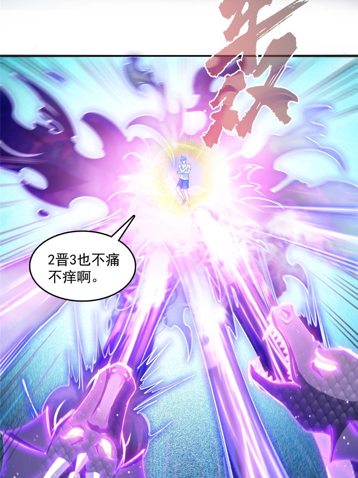 508 七颗金丹，齐了！4