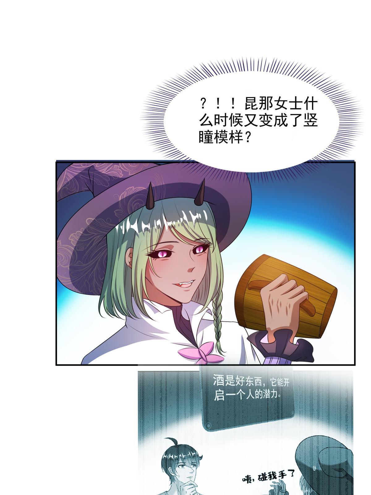 518 是我，胖球19