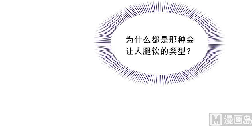 第166话 小嘴可真甜！28