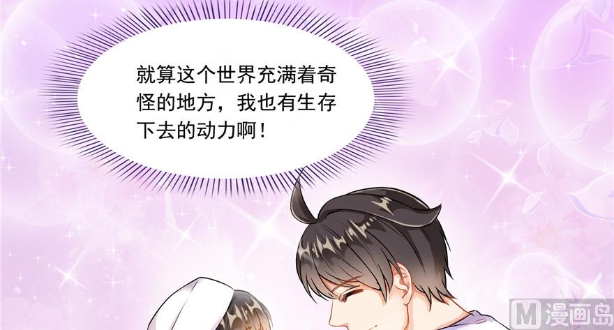 第193话 牵个手就怀孕系列64