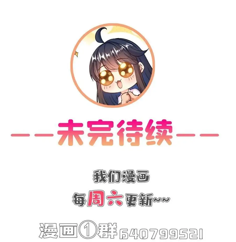 634 霸宋玄圣的战靴35