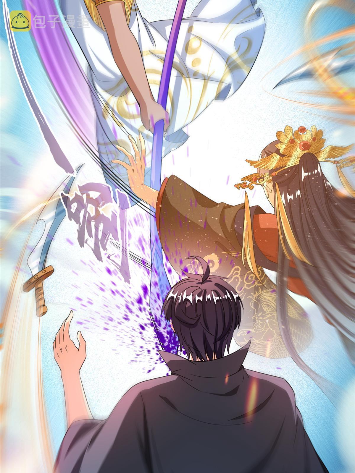 512 在下要完！1