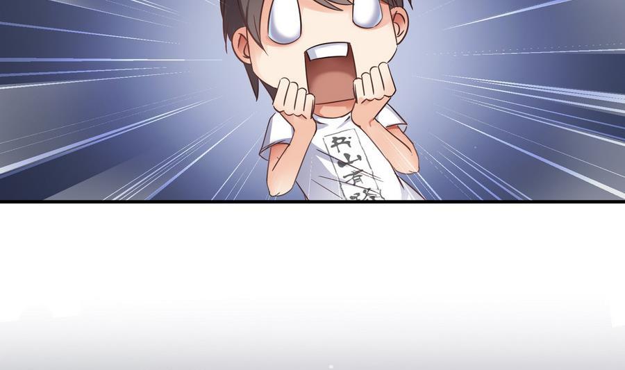 第114话 一次性飞剑，发射！52