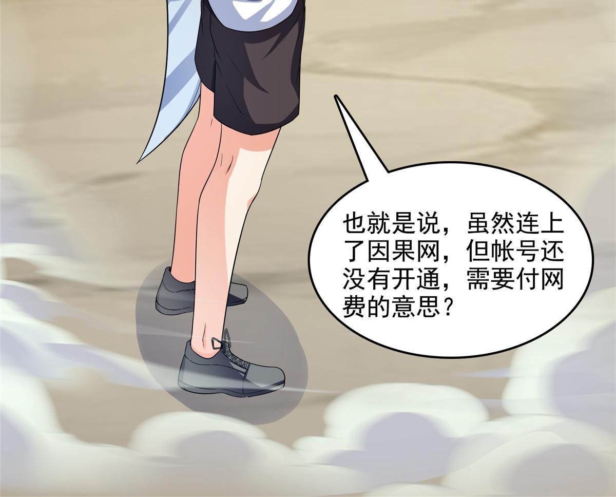 526 天负惊人25