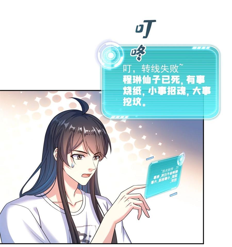 615 绝症之刀31