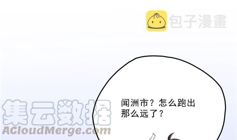 第140话 曹施主，有人找你12