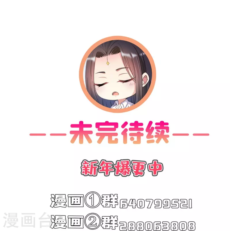 第449话 霸儒魔圣41