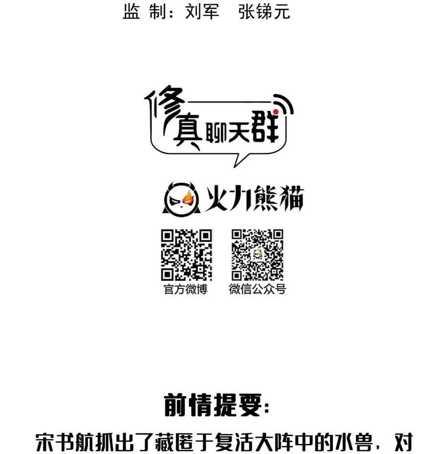 620 搁这玩贪吃蛇？1