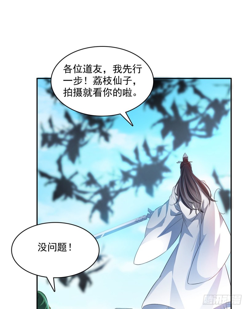 第360话 二十多位劫仙的怨念23