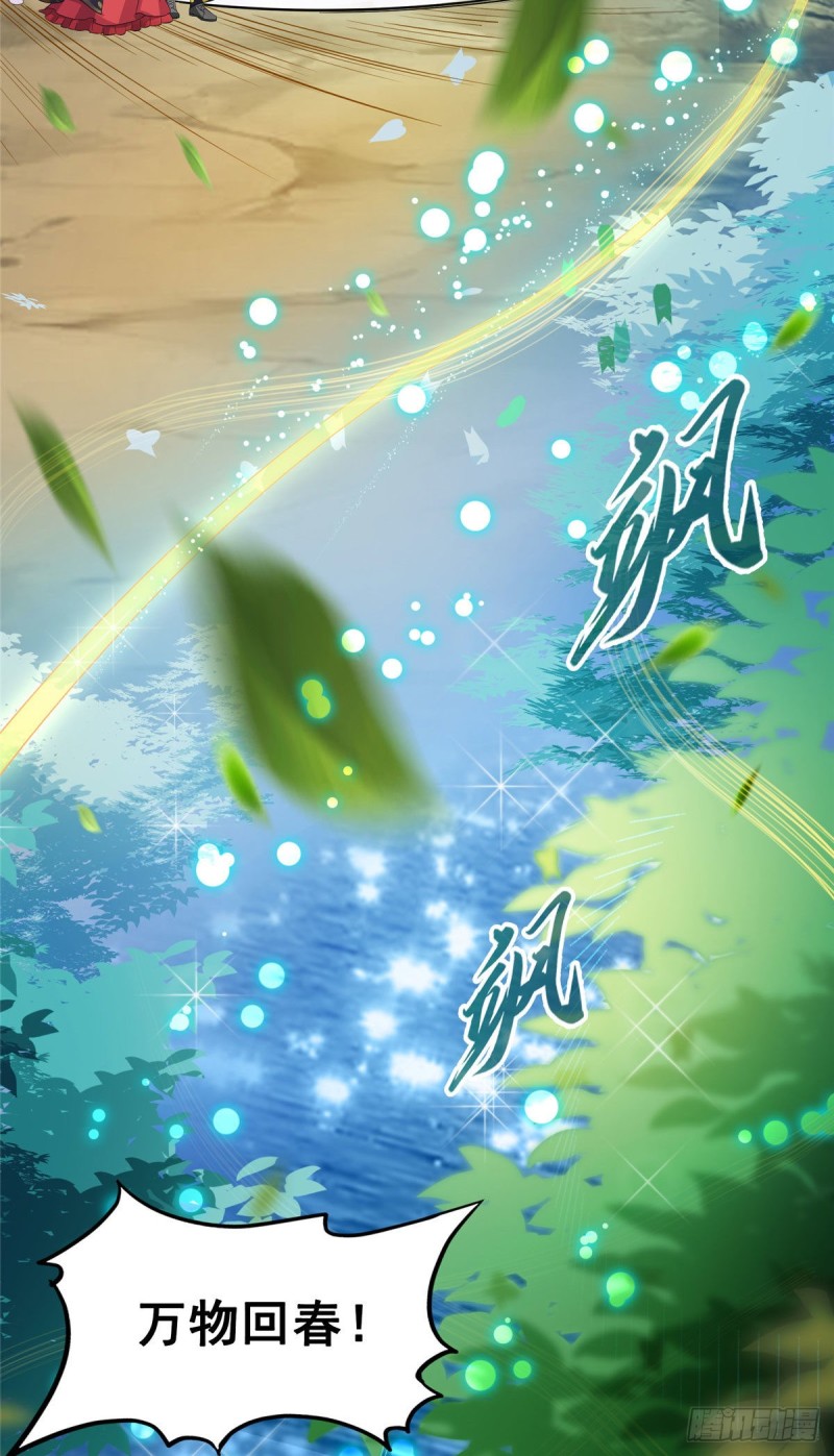 第370话 一箭双雕47