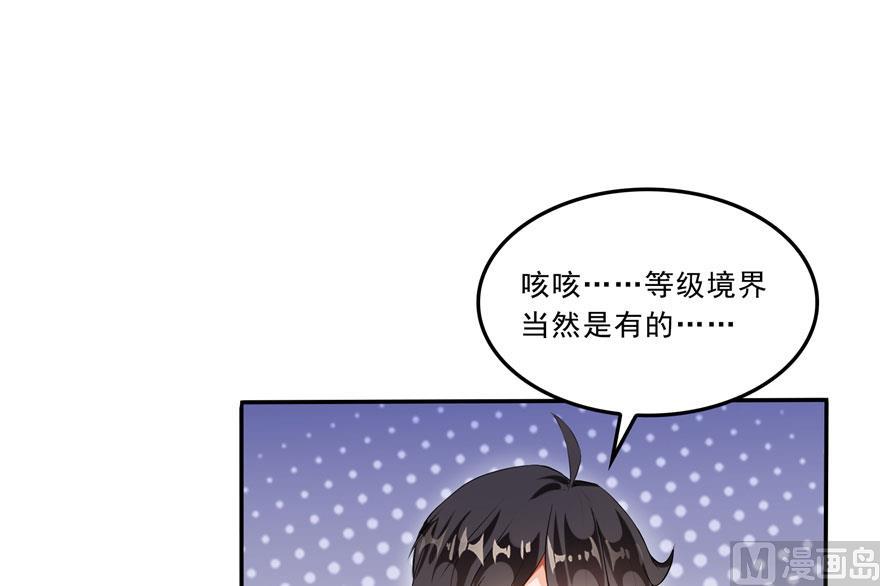 170 快问问书航追我们的是谁23