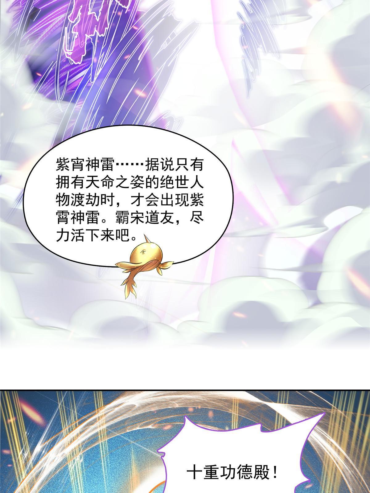 521 霸宋号请求支援2