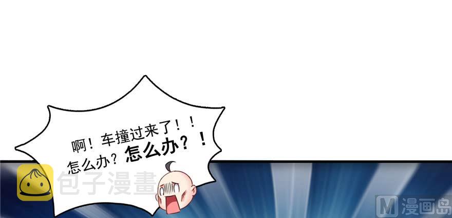 第250话 道友们，一起摇摆把！93