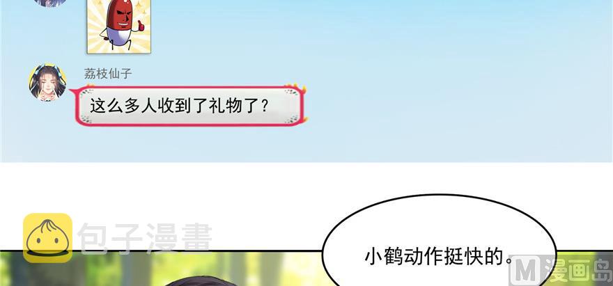 第219话 再次粉身碎骨108