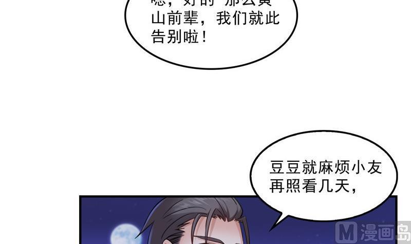 119 哈哈，我终于破封而出啦65
