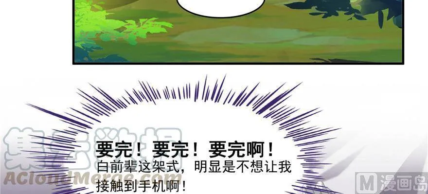 210 005飞剑改良再升级版！12