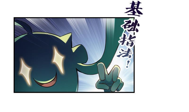 149 没想到你竟然逼我用这一招31