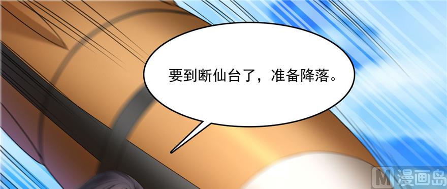 第221话 小心，导弹射来啦！63