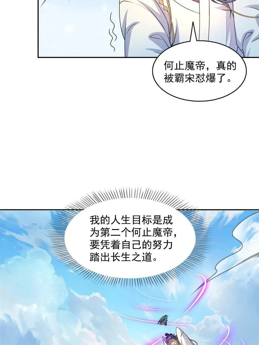 569 公子海，小老弟不太行啊41